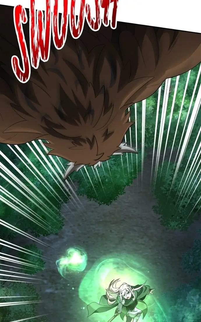 Read Monster Devourer EN Manga Online