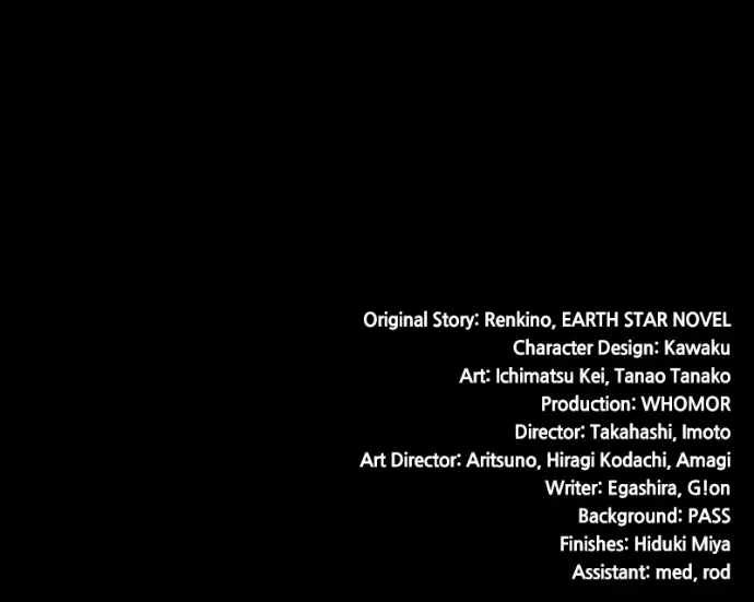 Read Monster Devourer EN Manga Online