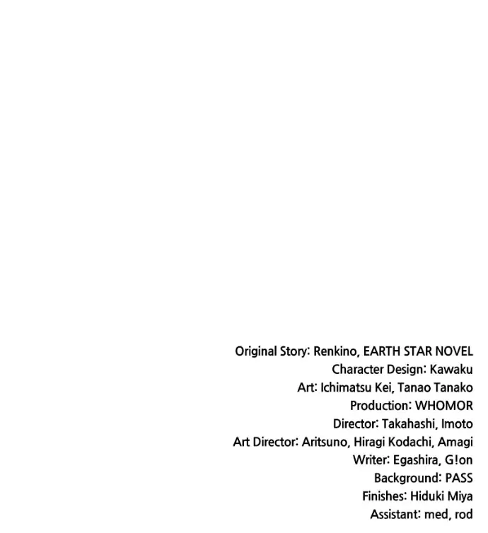 Read Monster Devourer EN Manga Online