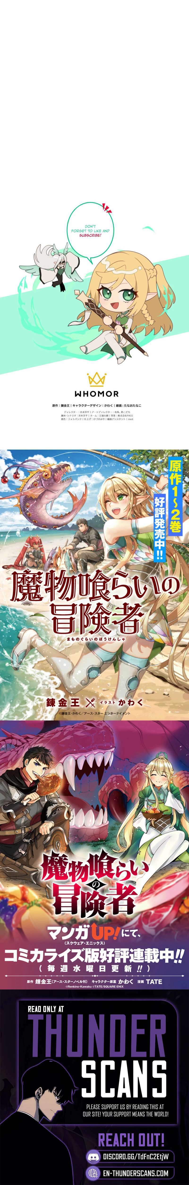 Read Monster Devourer EN Manga Online