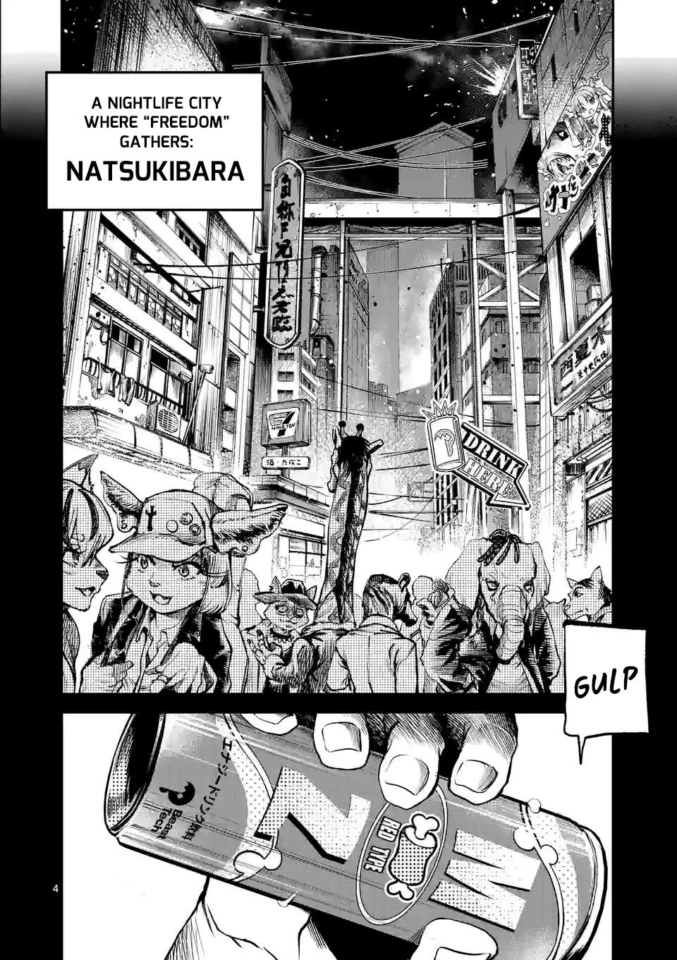 Read Monster Holic EN Manga Online