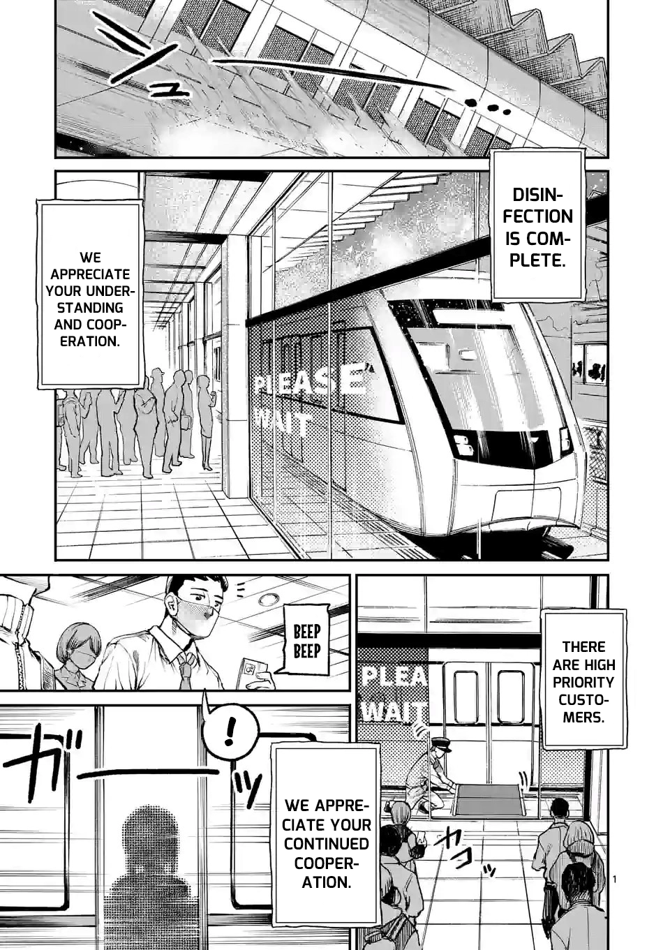 Read Monster Holic EN Manga Online