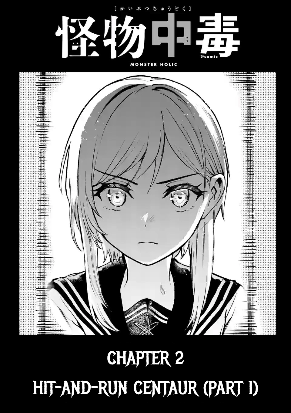 Read Monster Holic EN Manga Online