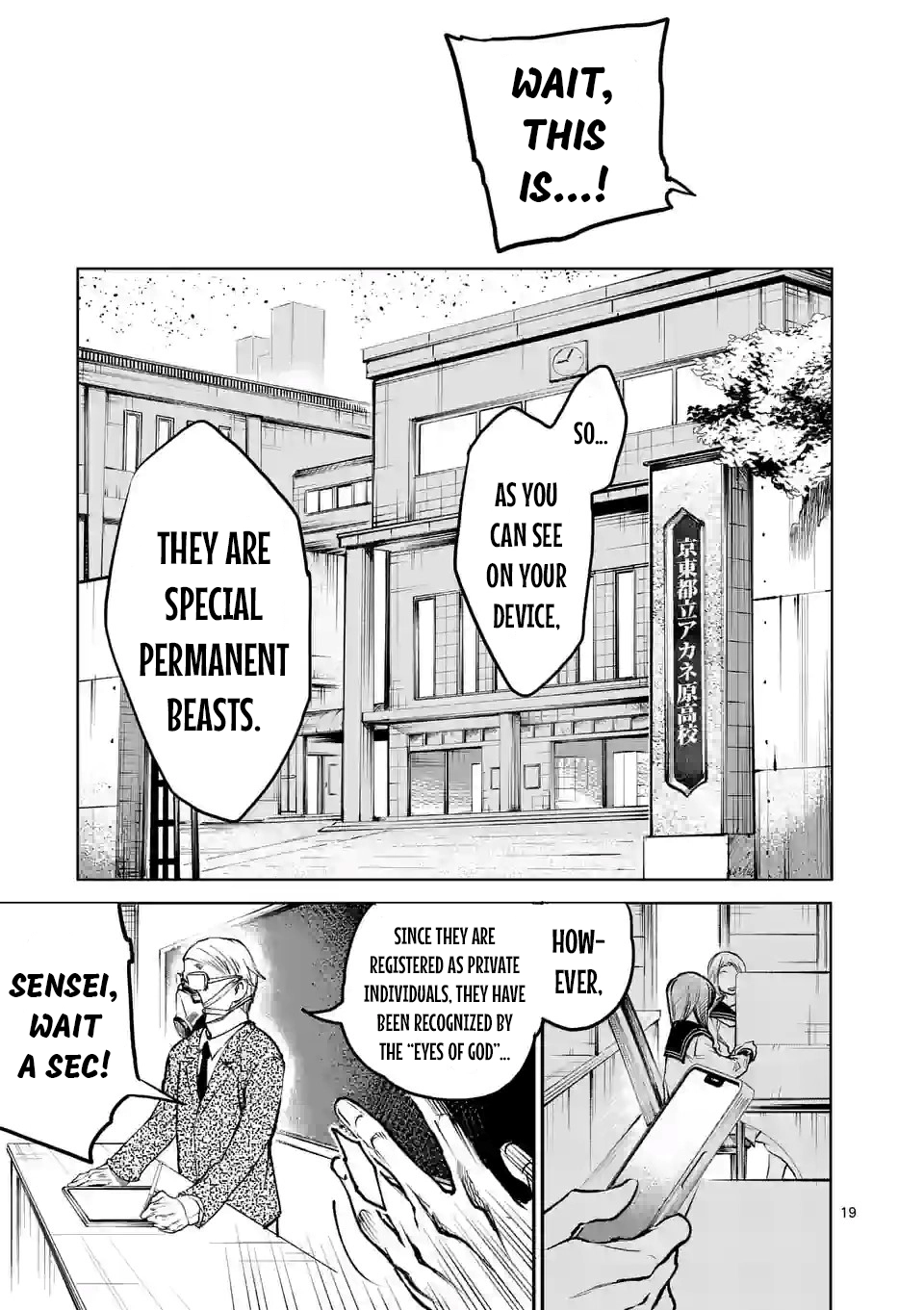 Read Monster Holic EN Manga Online