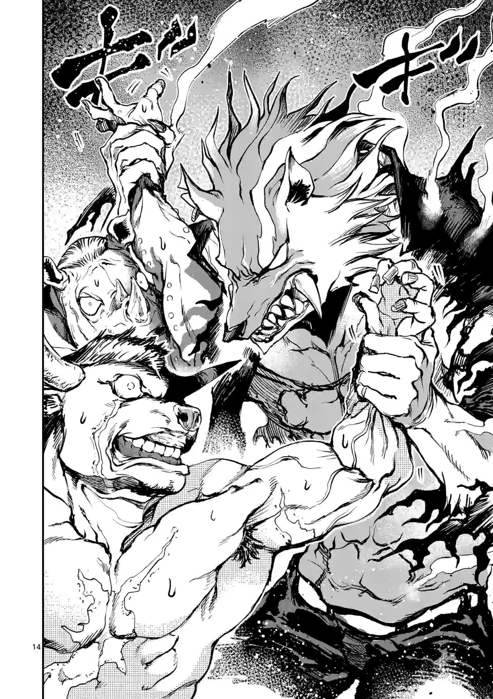 Read Monster Holic EN Manga Online