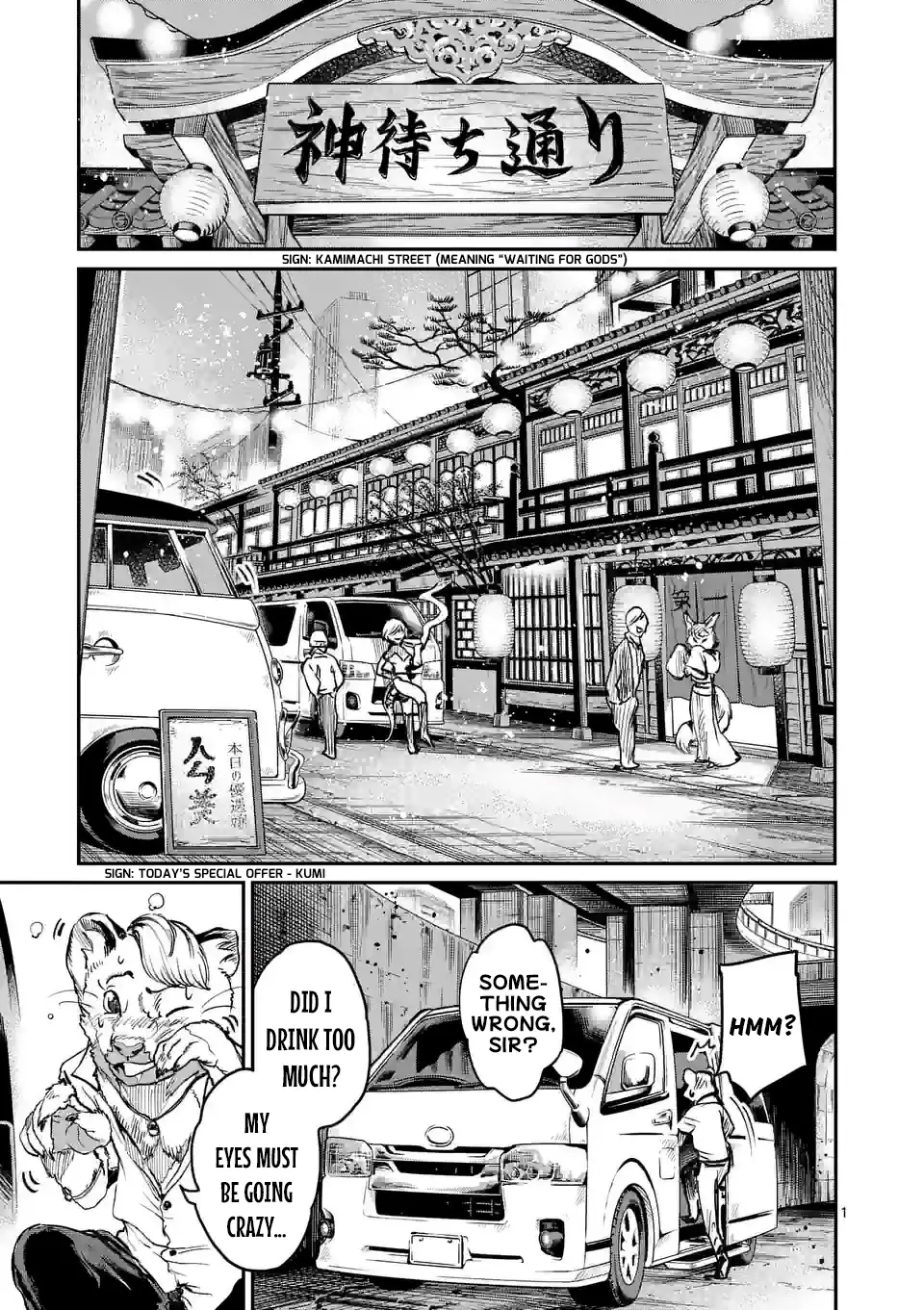 Read Monster Holic EN Manga Online