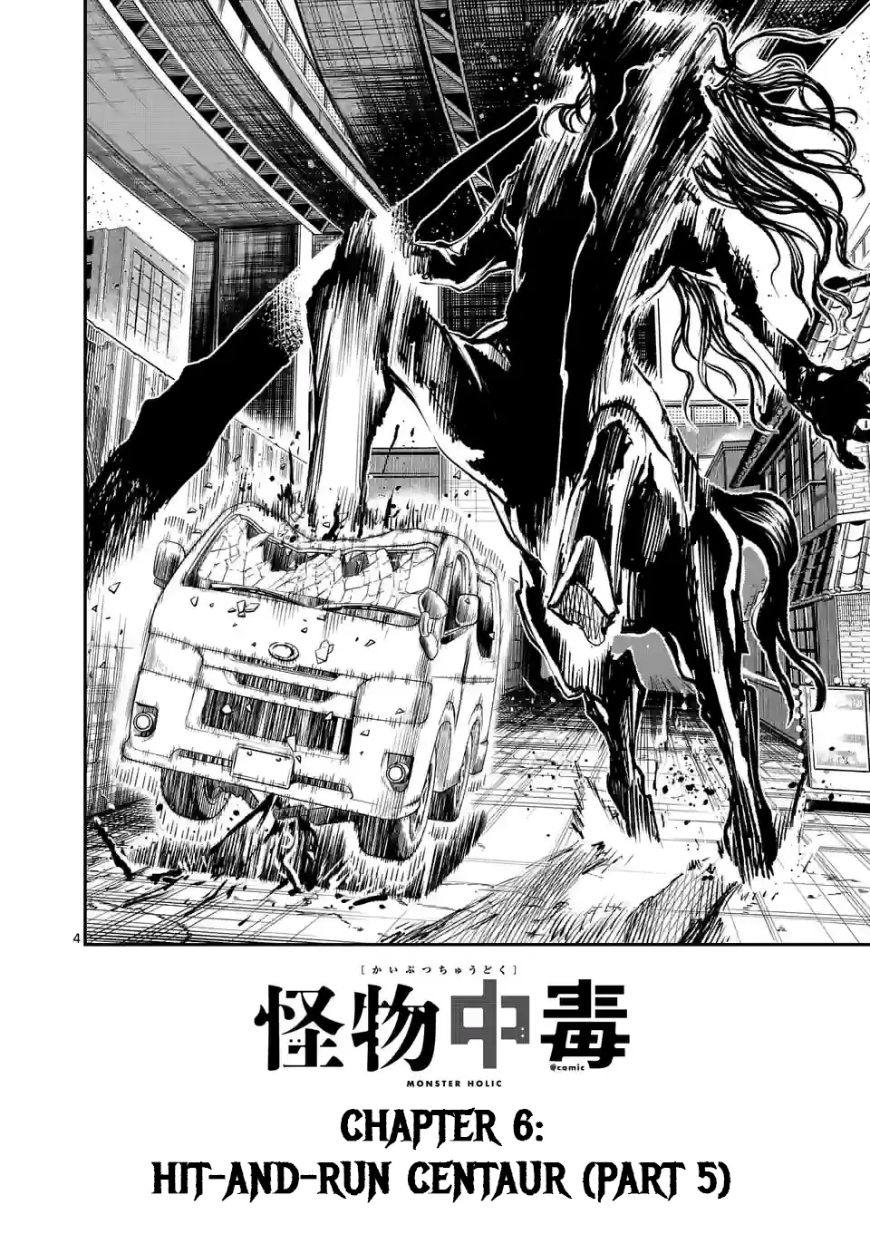 Read Monster Holic EN Manga Online