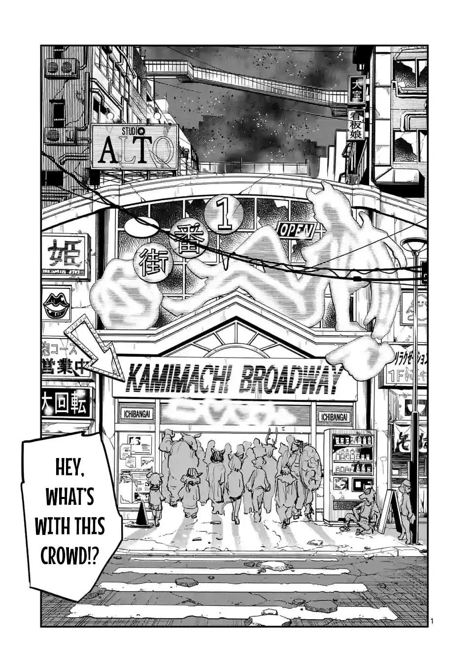 Read Monster Holic EN Manga Online