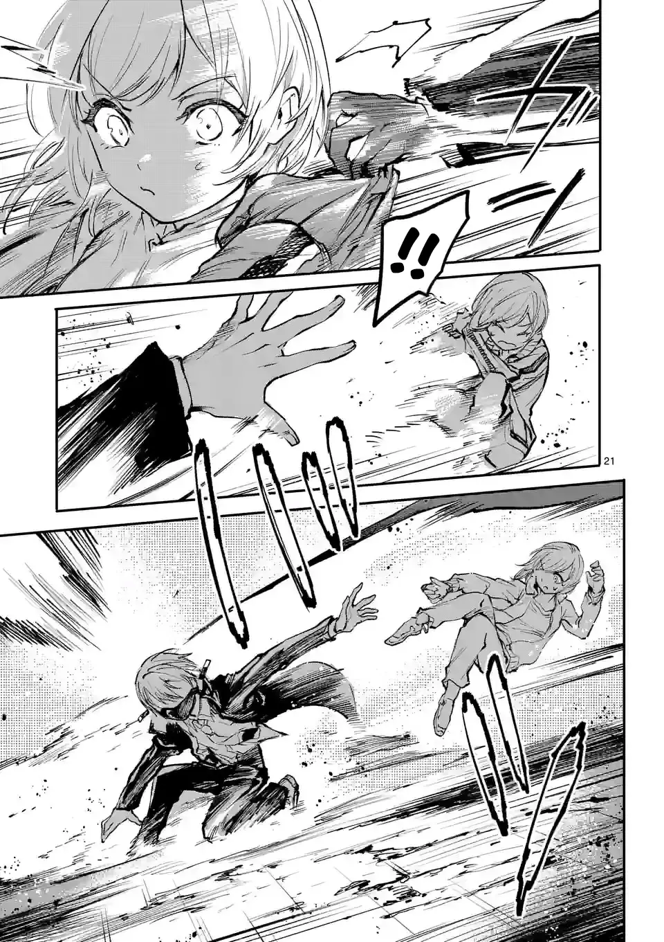 Read Monster Holic EN Manga Online