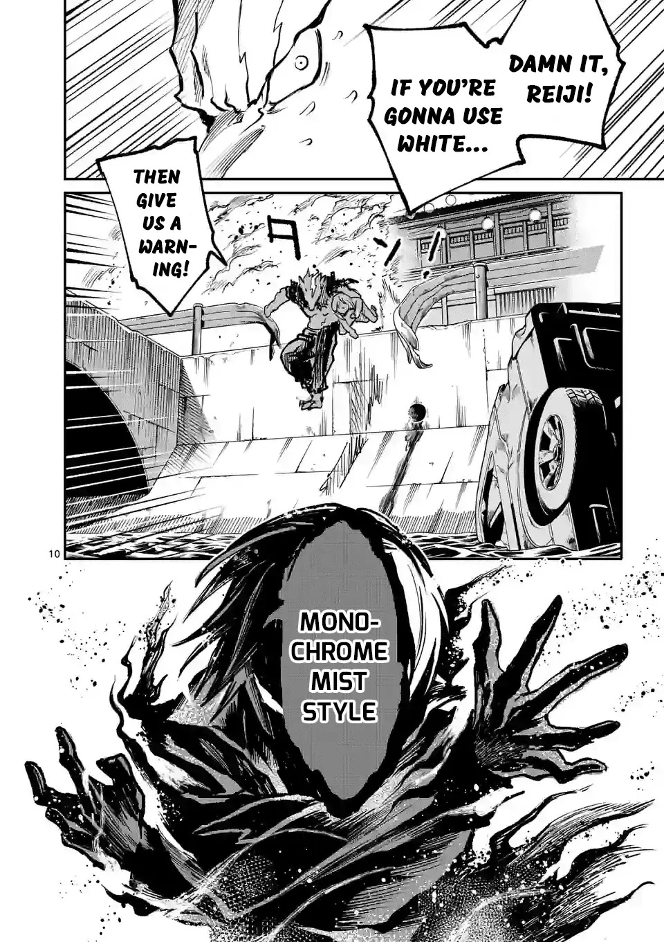 Read Monster Holic EN Manga Online