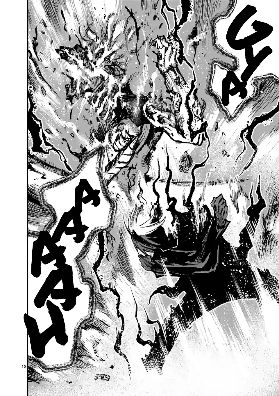 Read Monster Holic EN Manga Online