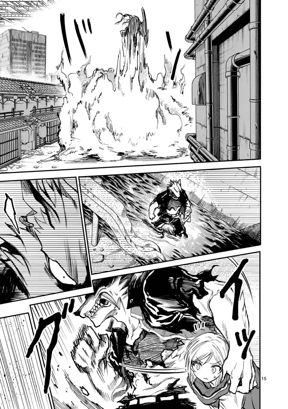 Read Monster Holic EN Manga Online