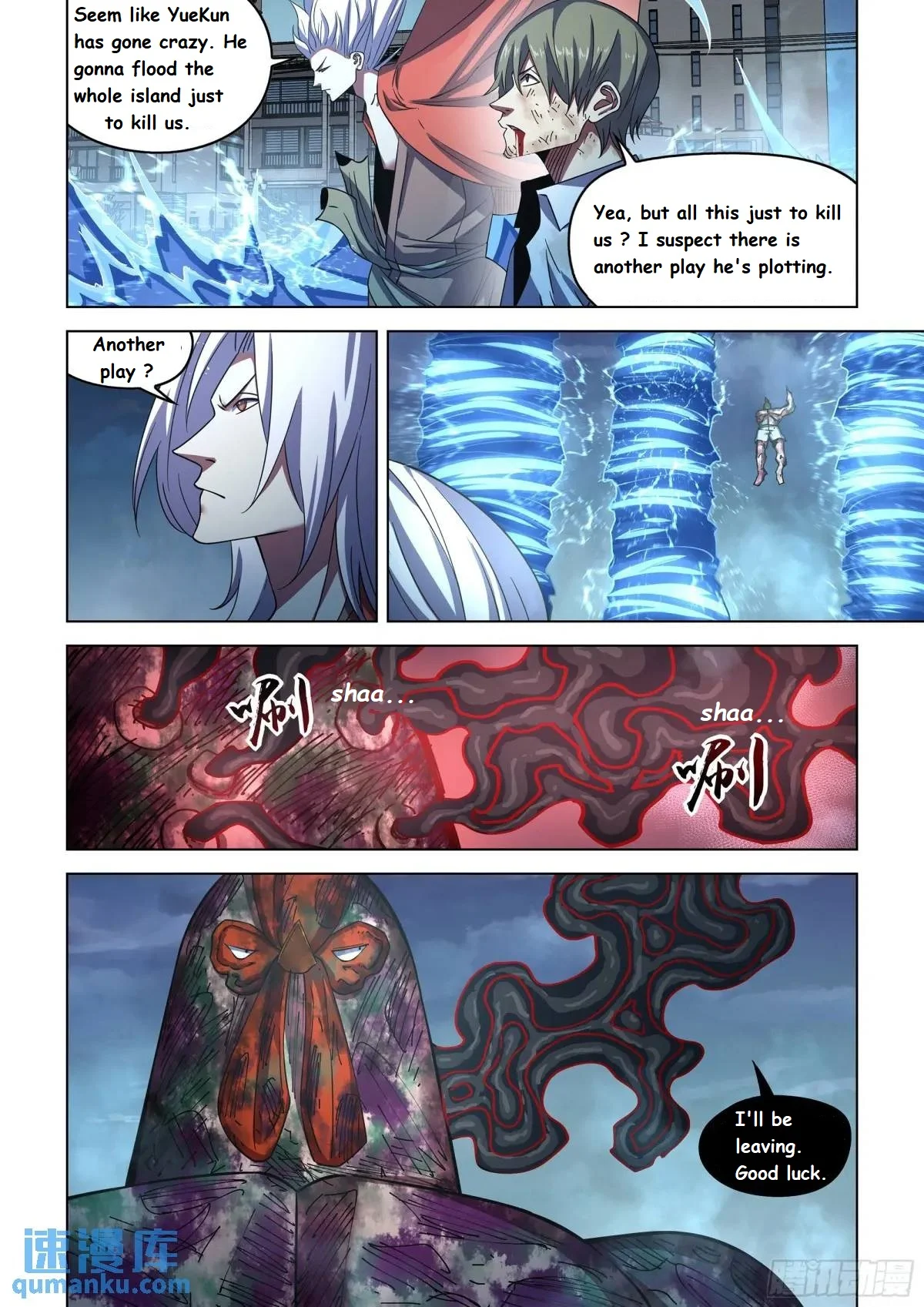 Read Mortals of the Doom EN Manga Online