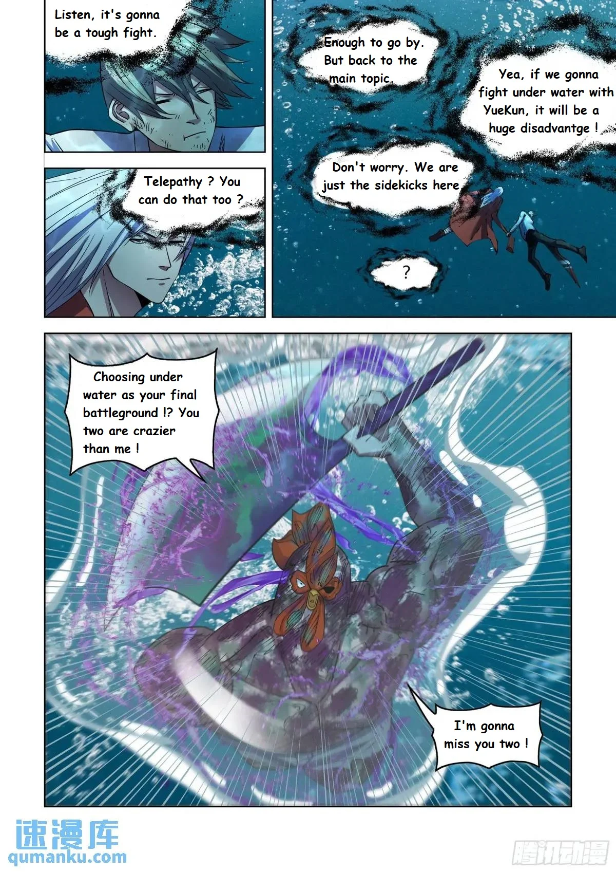 Read Mortals of the Doom EN Manga Online