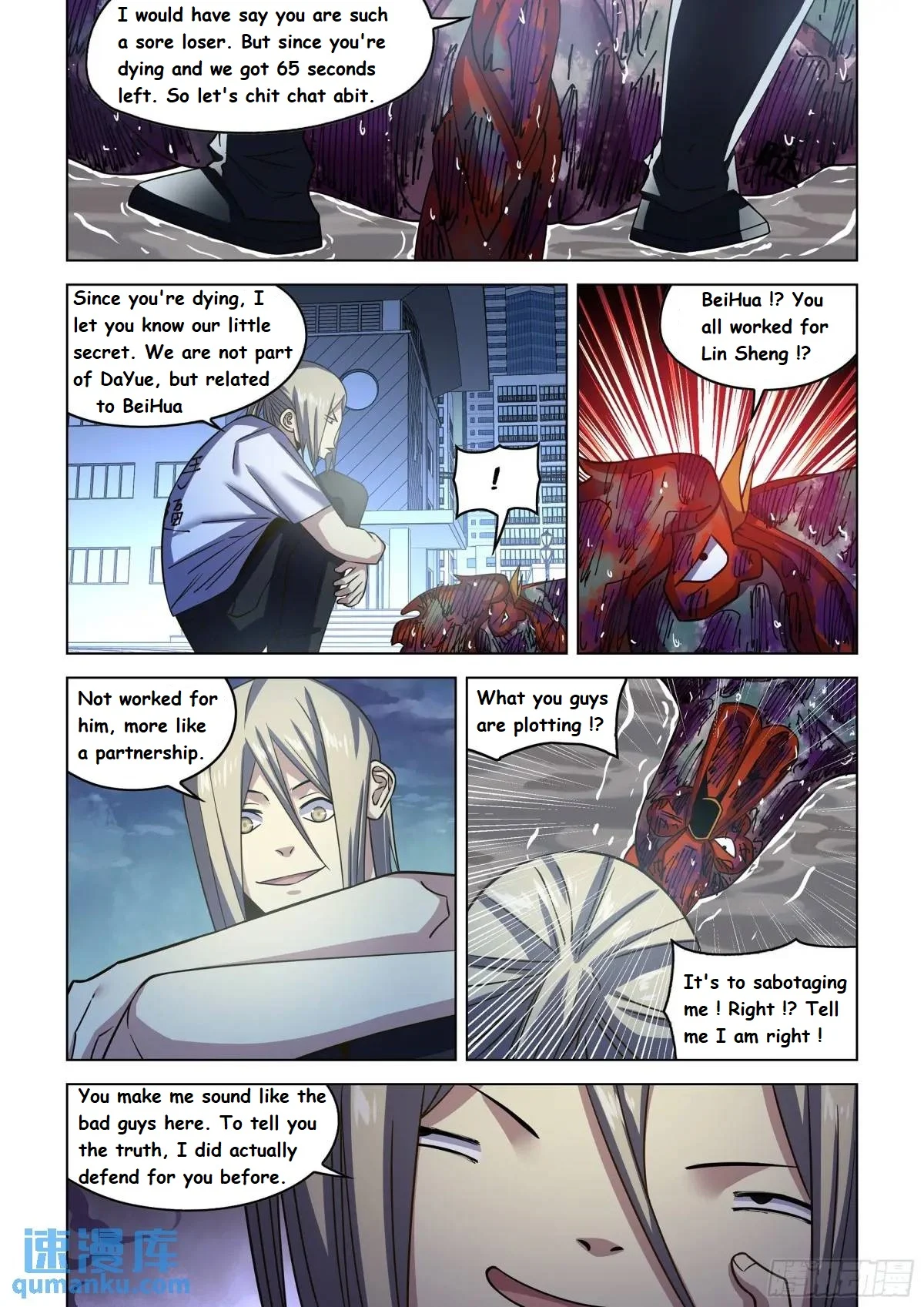 Read Mortals of the Doom EN Manga Online