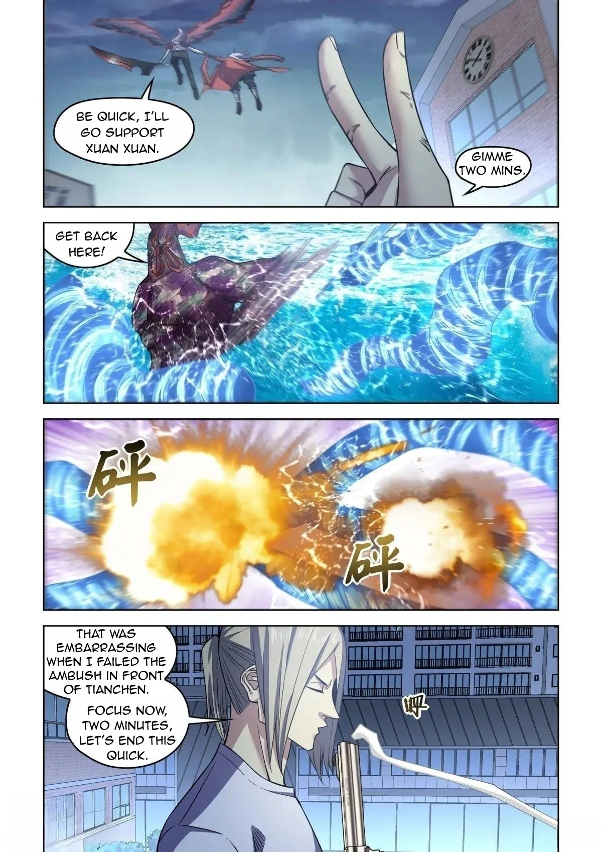 Read Mortals of the Doom EN Manga Online
