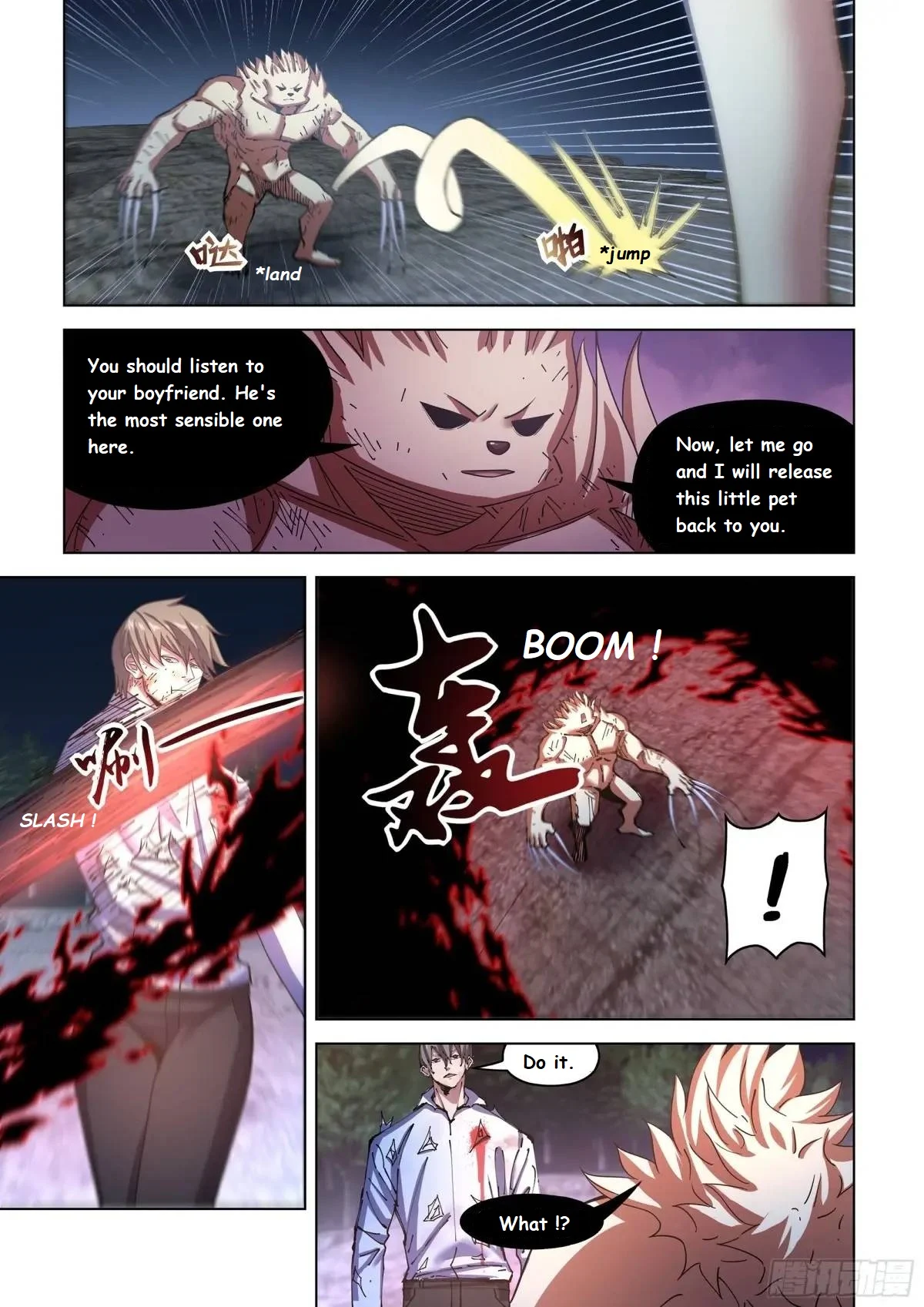 Read Mortals of the Doom EN Manga Online