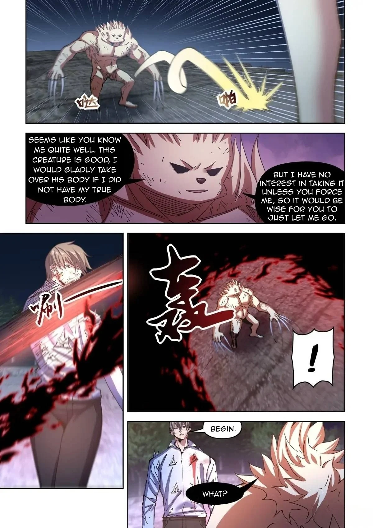 Read Mortals of the Doom EN Manga Online