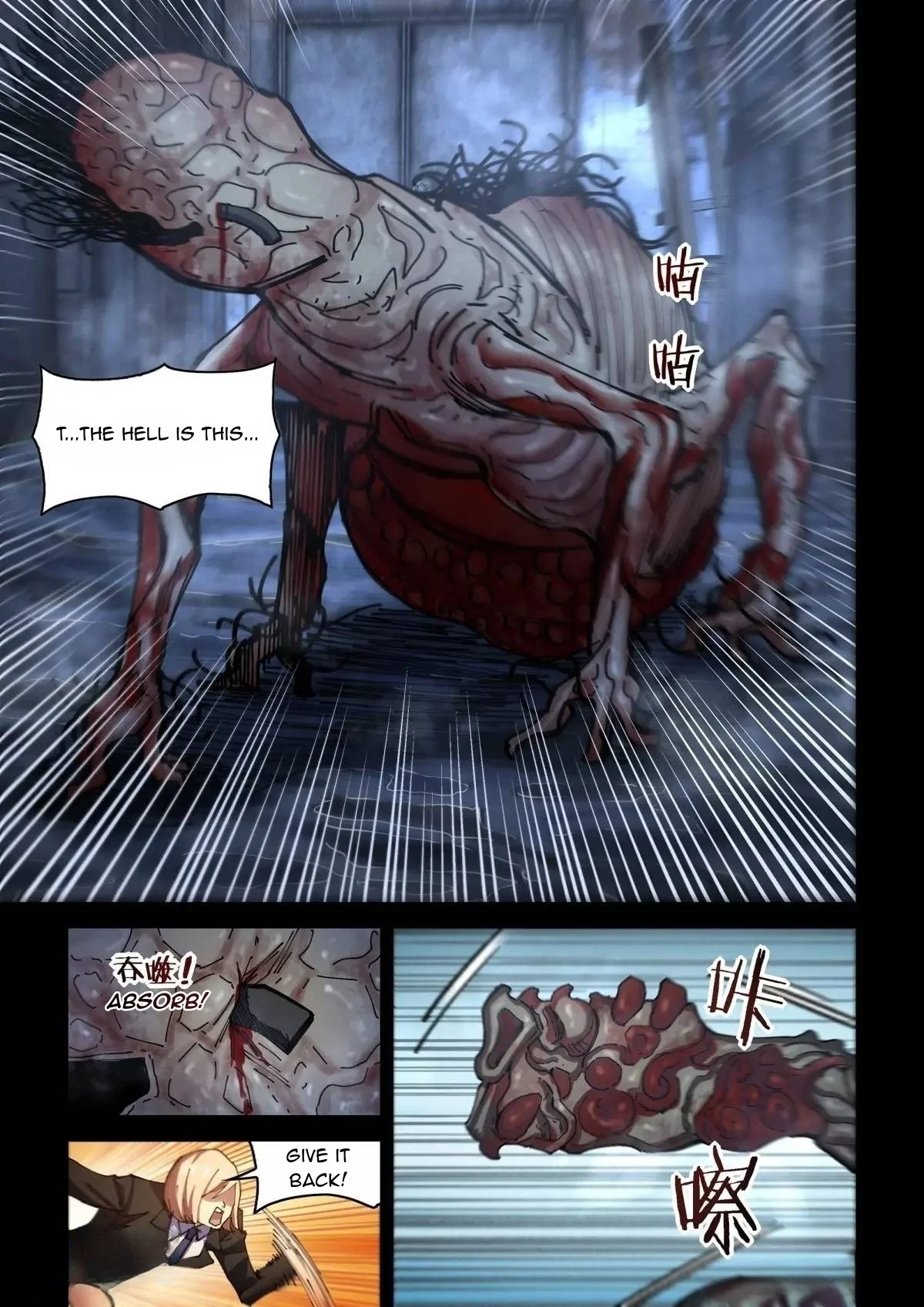 Read Mortals of the Doom EN Manga Online