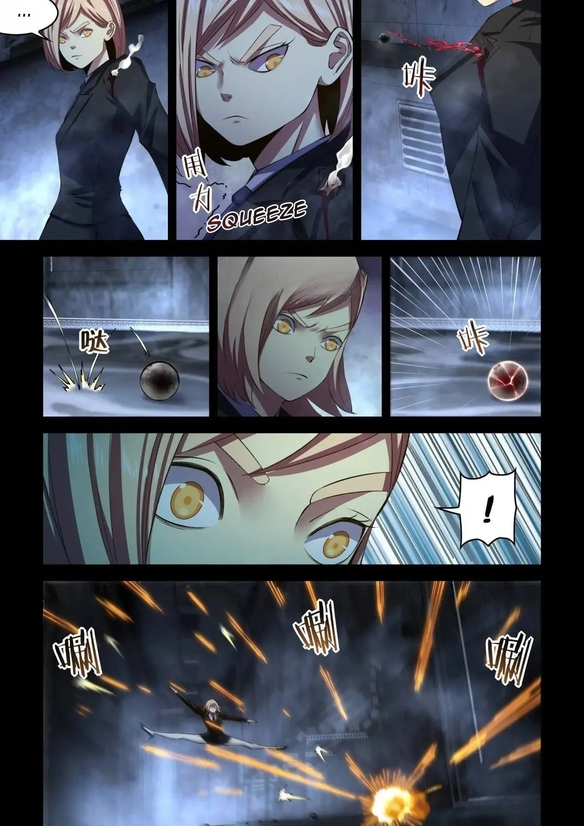 Read Mortals of the Doom EN Manga Online