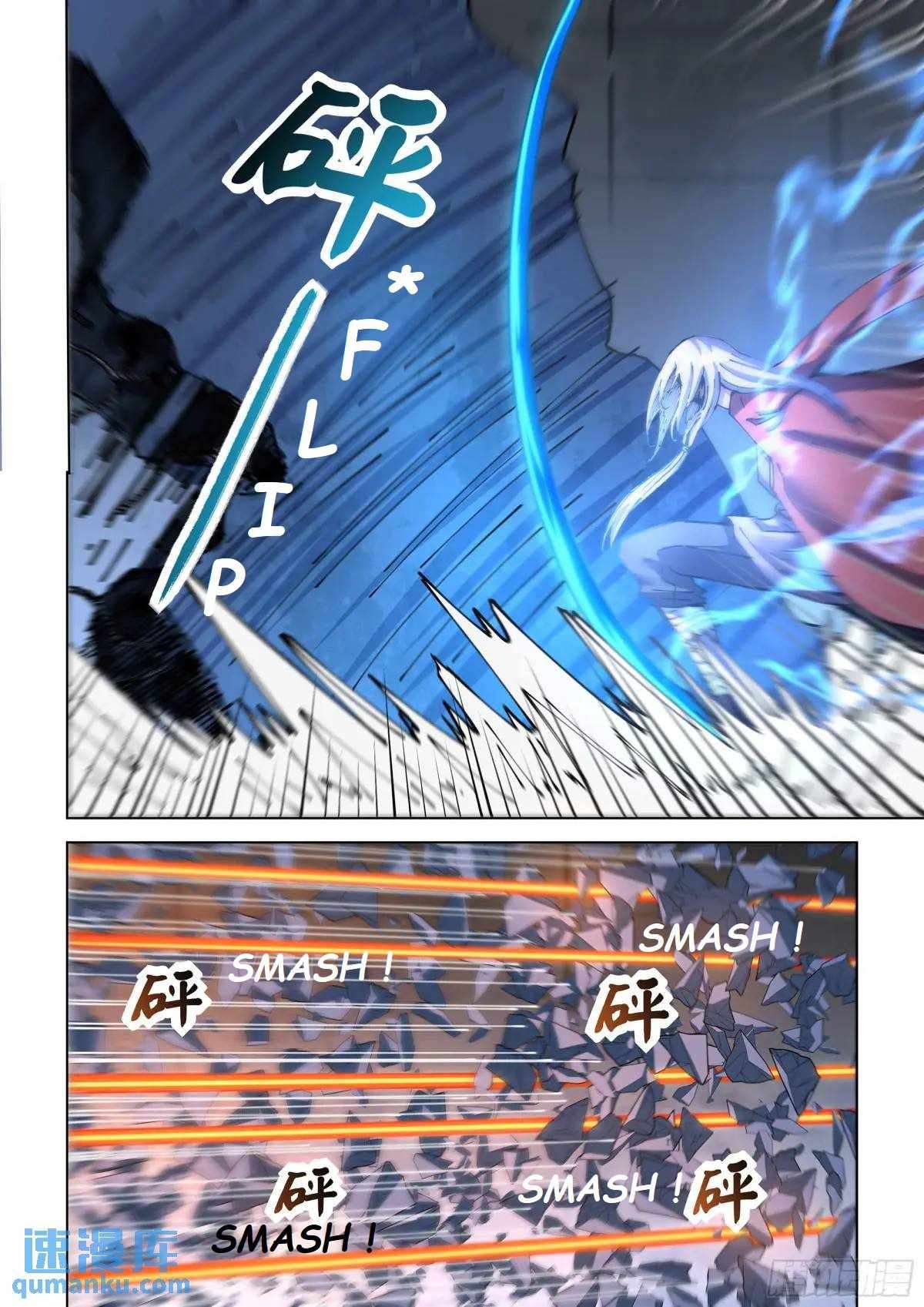 Read Mortals of the Doom EN Manga Online
