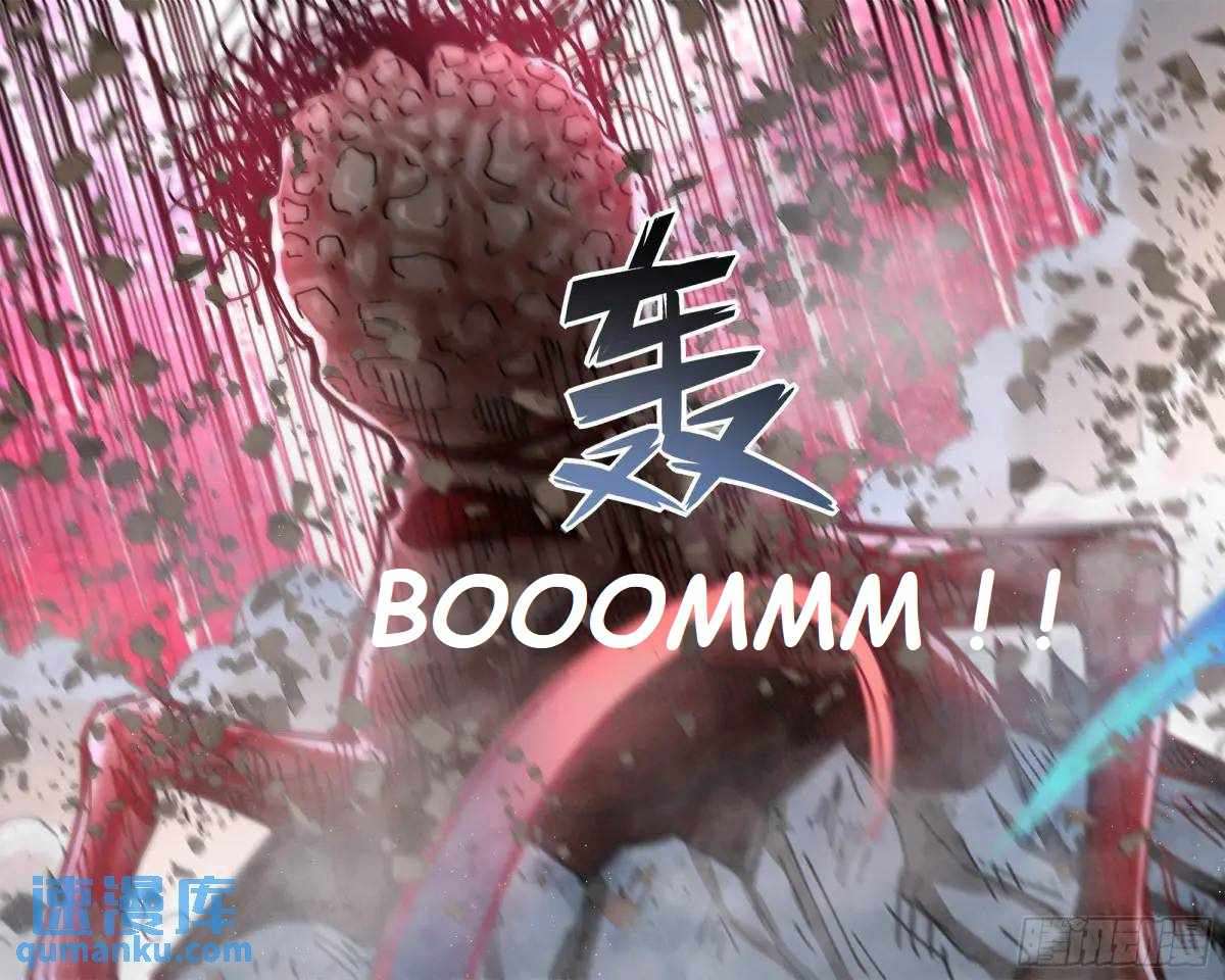 Read Mortals of the Doom EN Manga Online