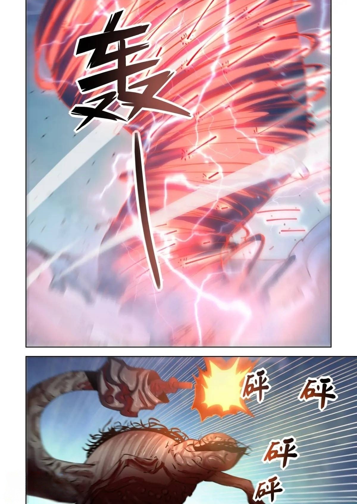 Read Mortals of the Doom EN Manga Online