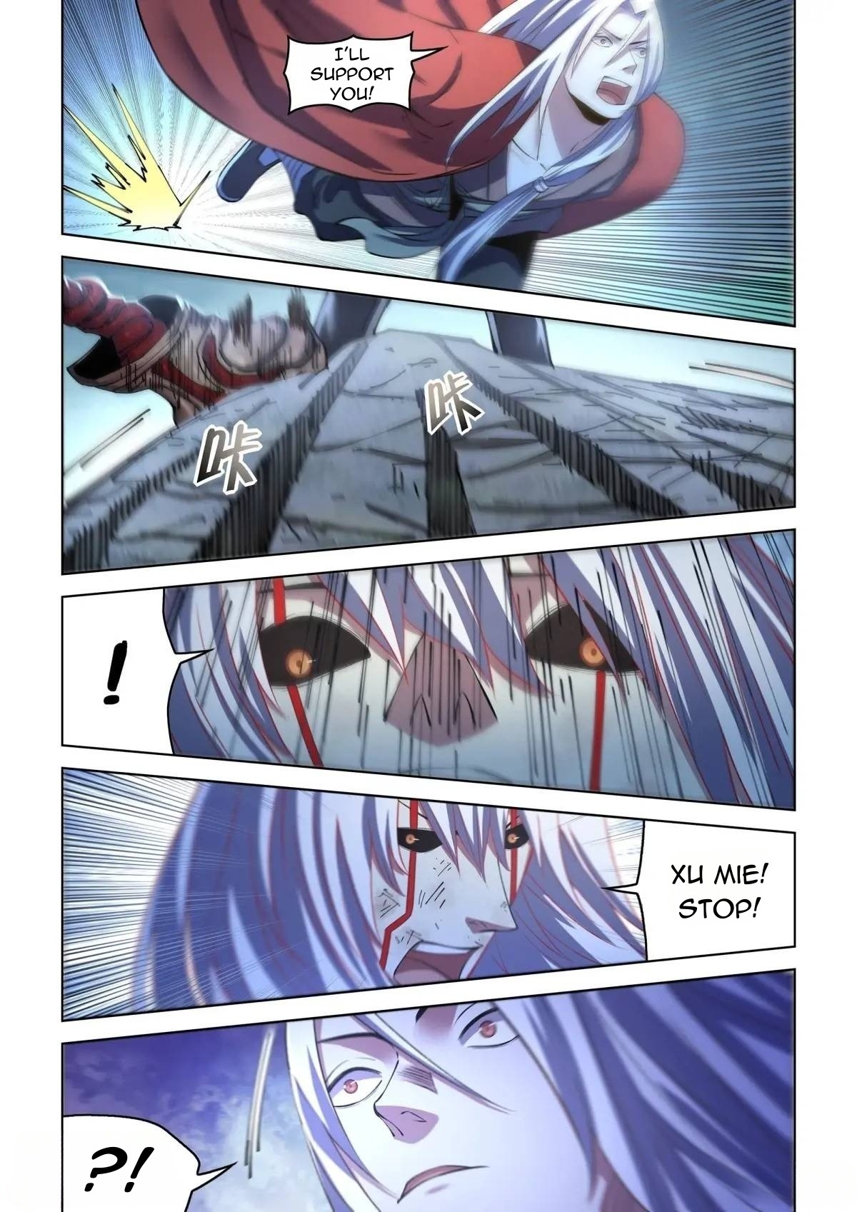 Read Mortals of the Doom EN Manga Online