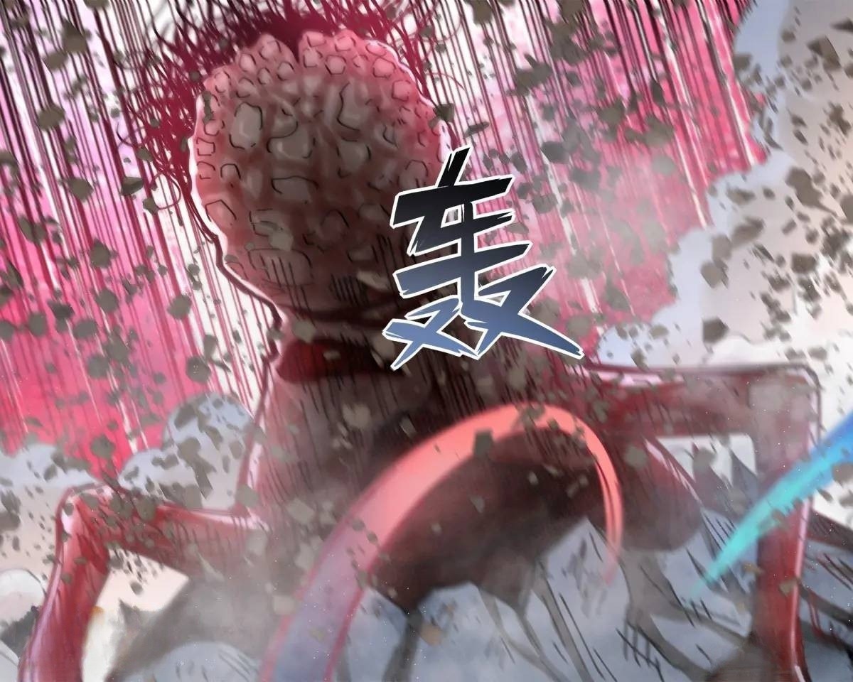 Read Mortals of the Doom EN Manga Online