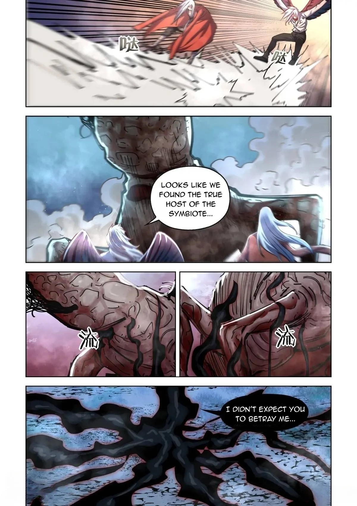 Read Mortals of the Doom EN Manga Online