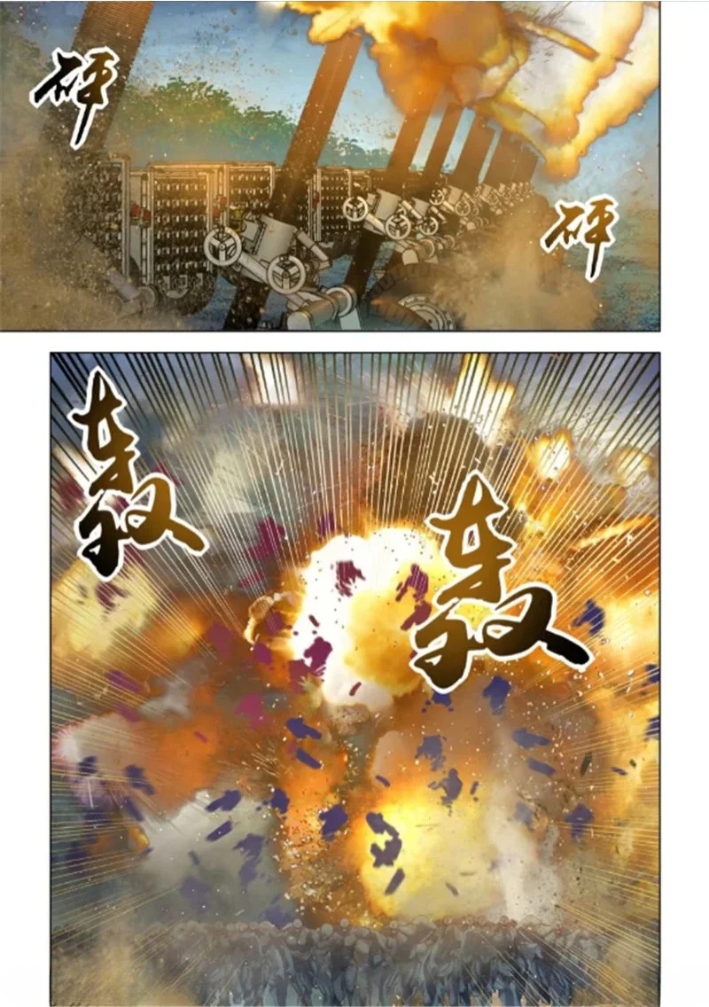 Read Mortals of the Doom EN Manga Online