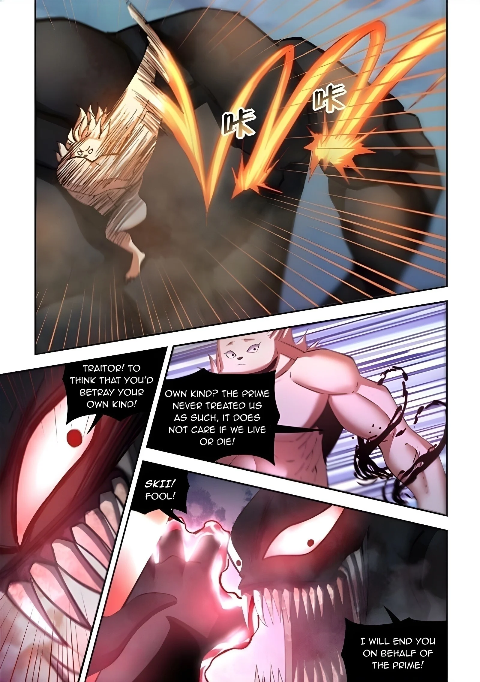 Read Mortals of the Doom EN Manga Online