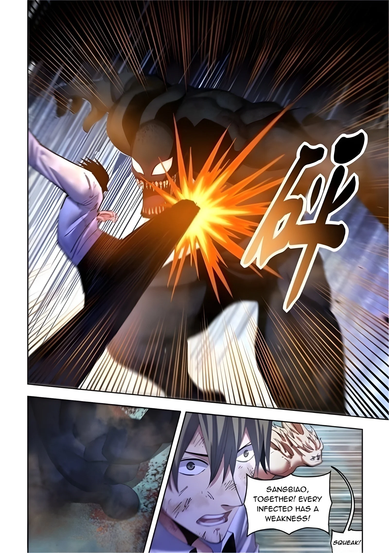 Read Mortals of the Doom EN Manga Online