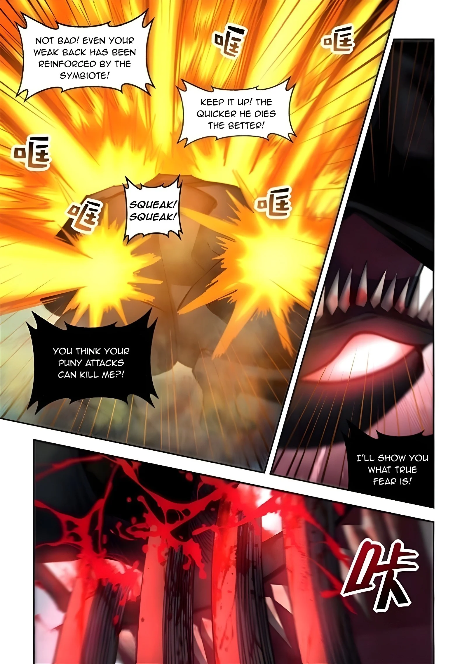 Read Mortals of the Doom EN Manga Online