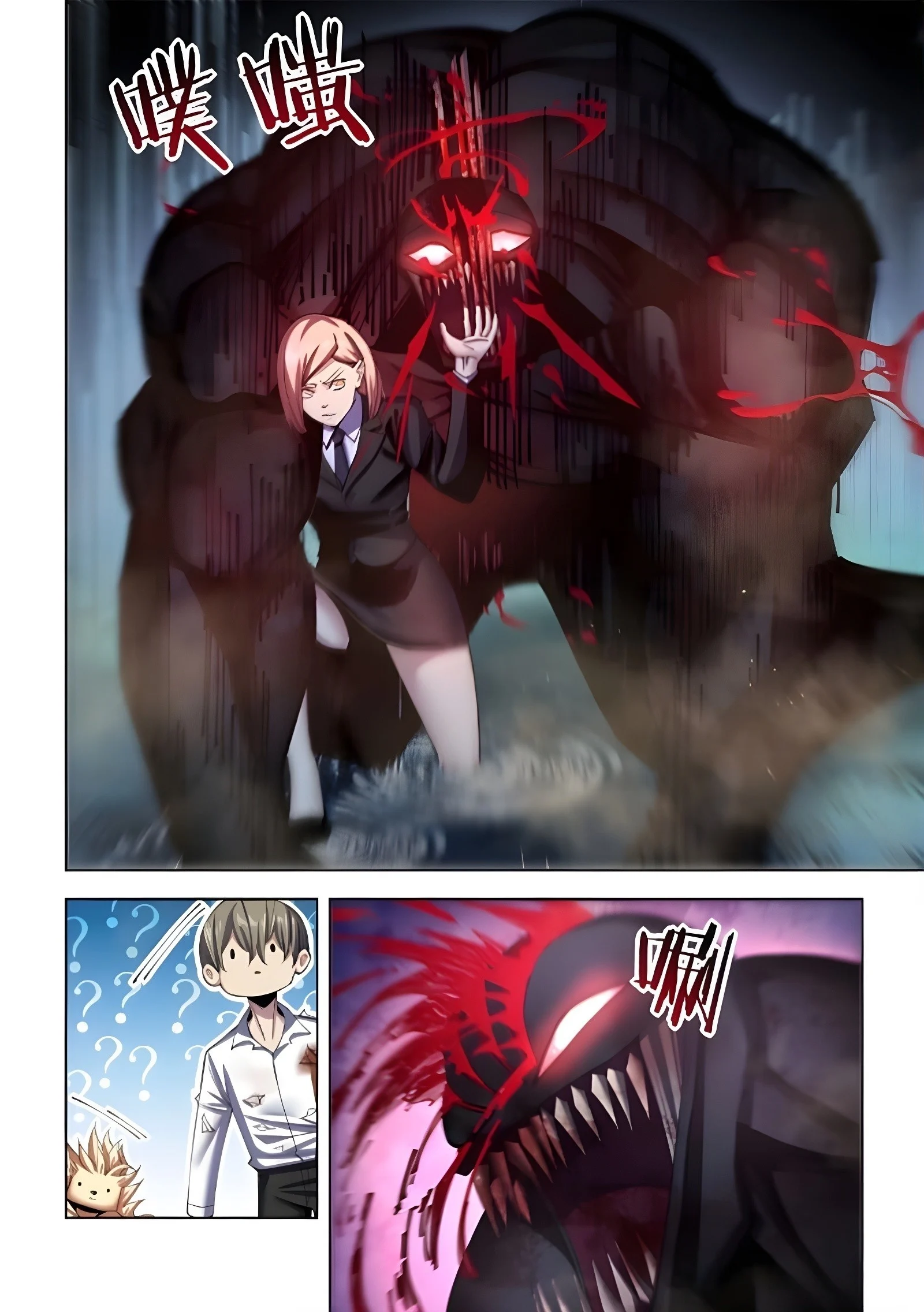 Read Mortals of the Doom EN Manga Online