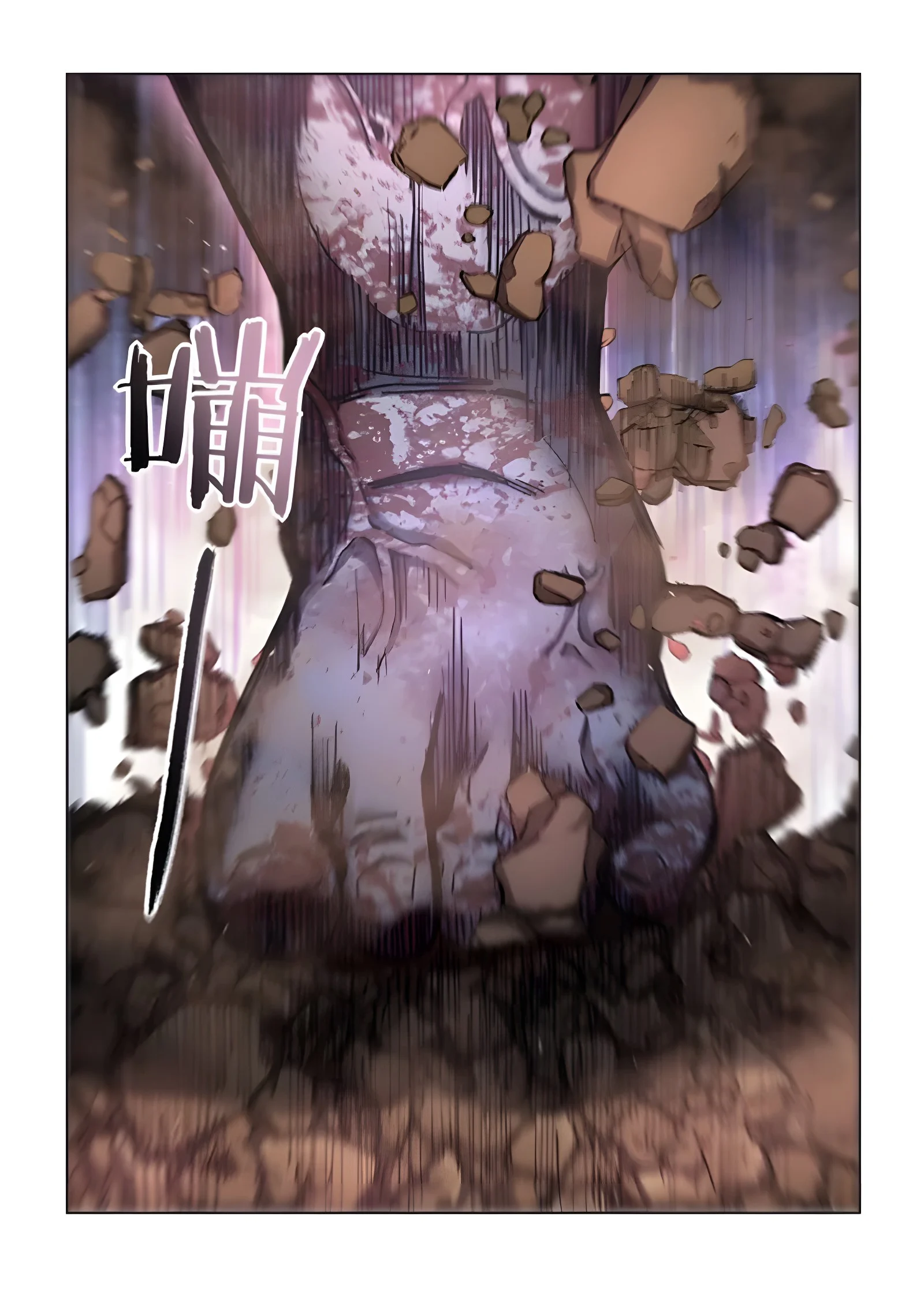 Read Mortals of the Doom EN Manga Online
