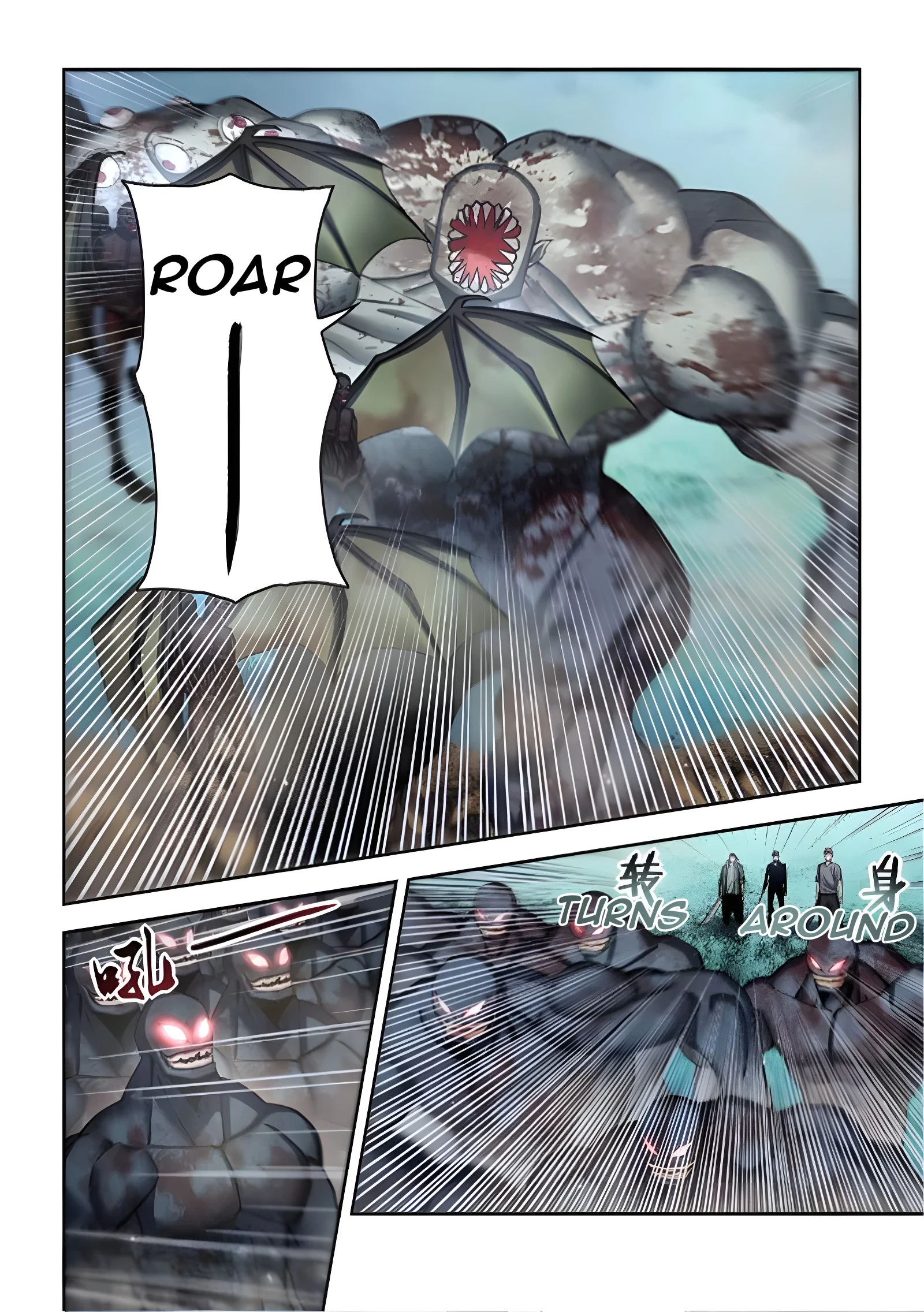 Read Mortals of the Doom EN Manga Online
