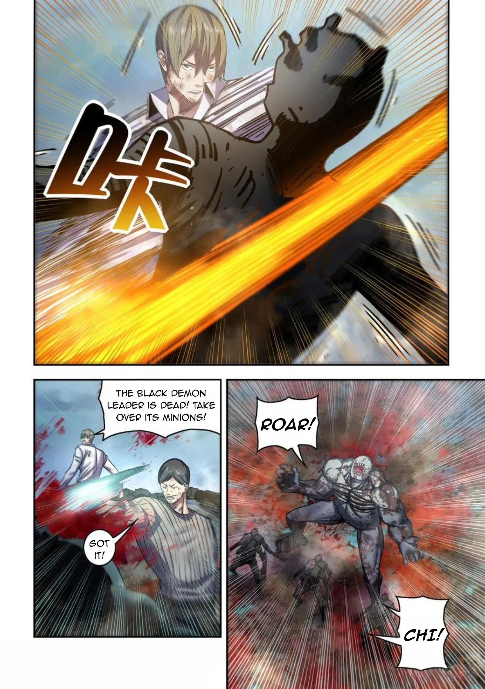 Read Mortals of the Doom EN Manga Online