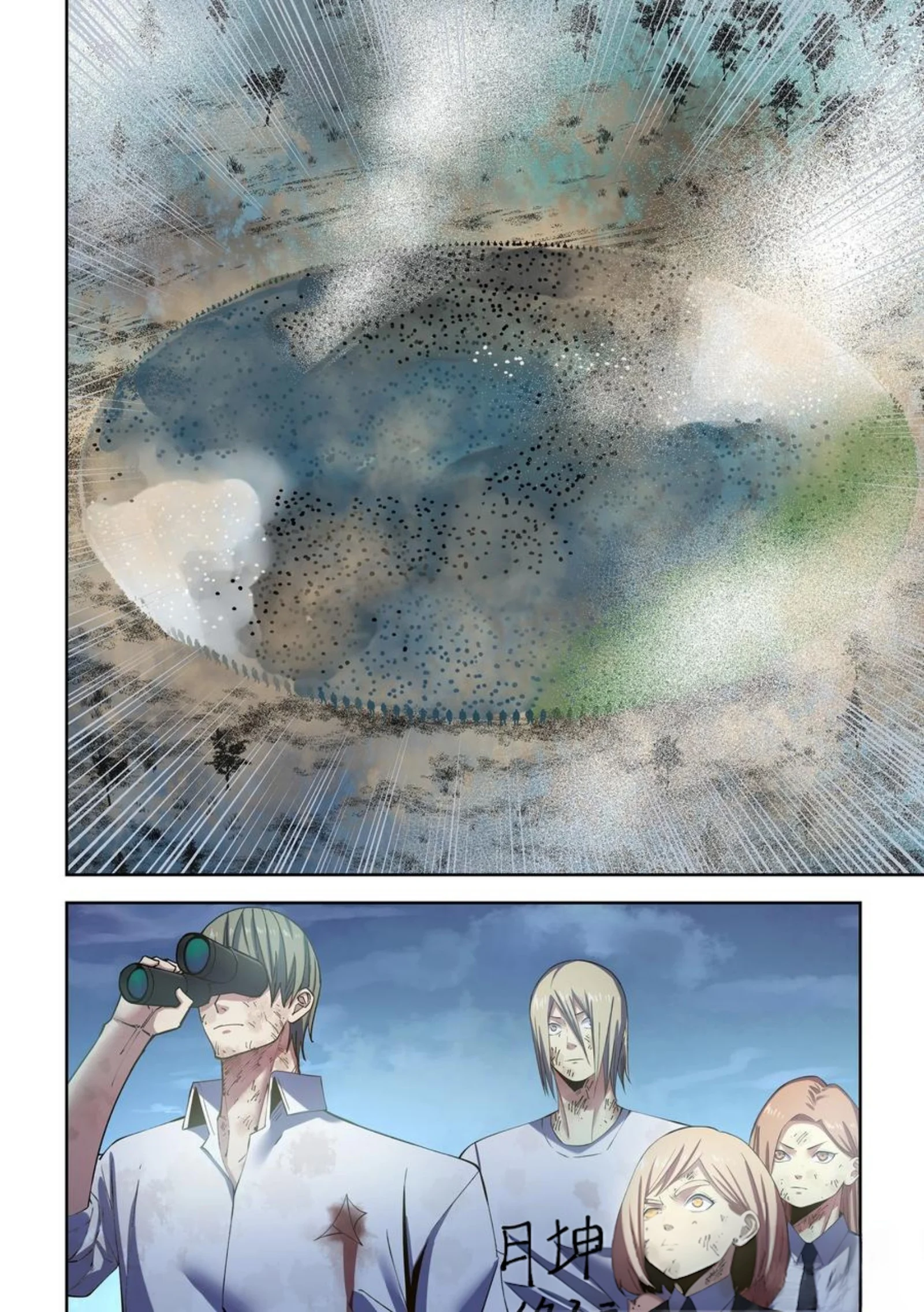 Read Mortals of the Doom EN Manga Online