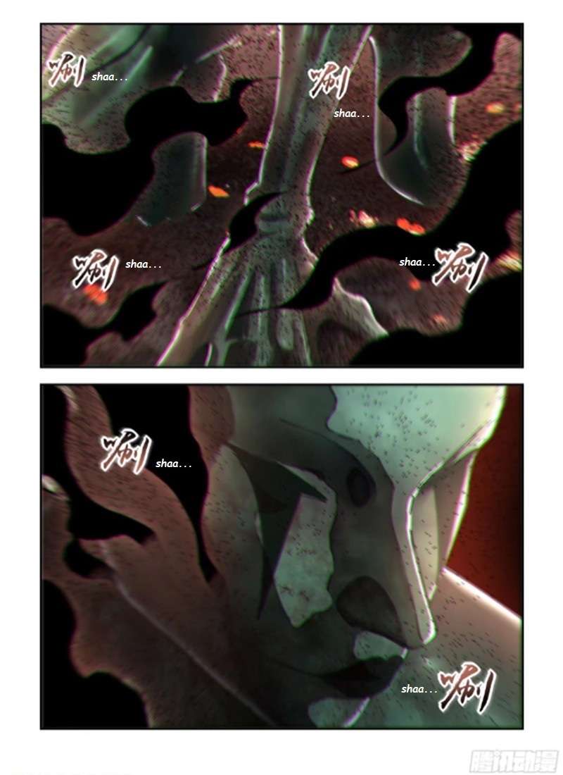 Read Mortals of the Doom EN Manga Online