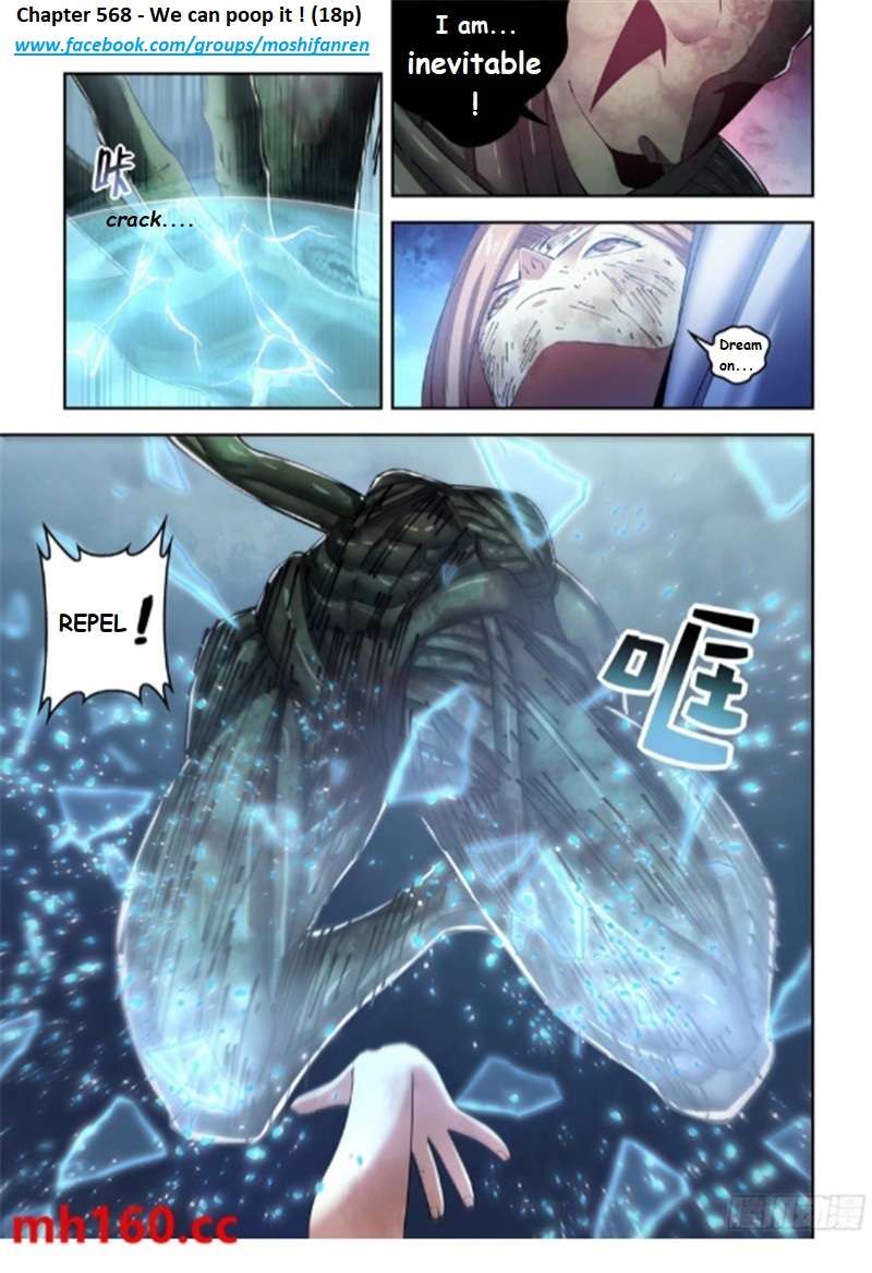 Read Mortals of the Doom EN Manga Online