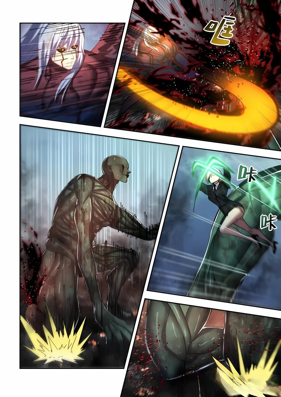 Read Mortals of the Doom EN Manga Online