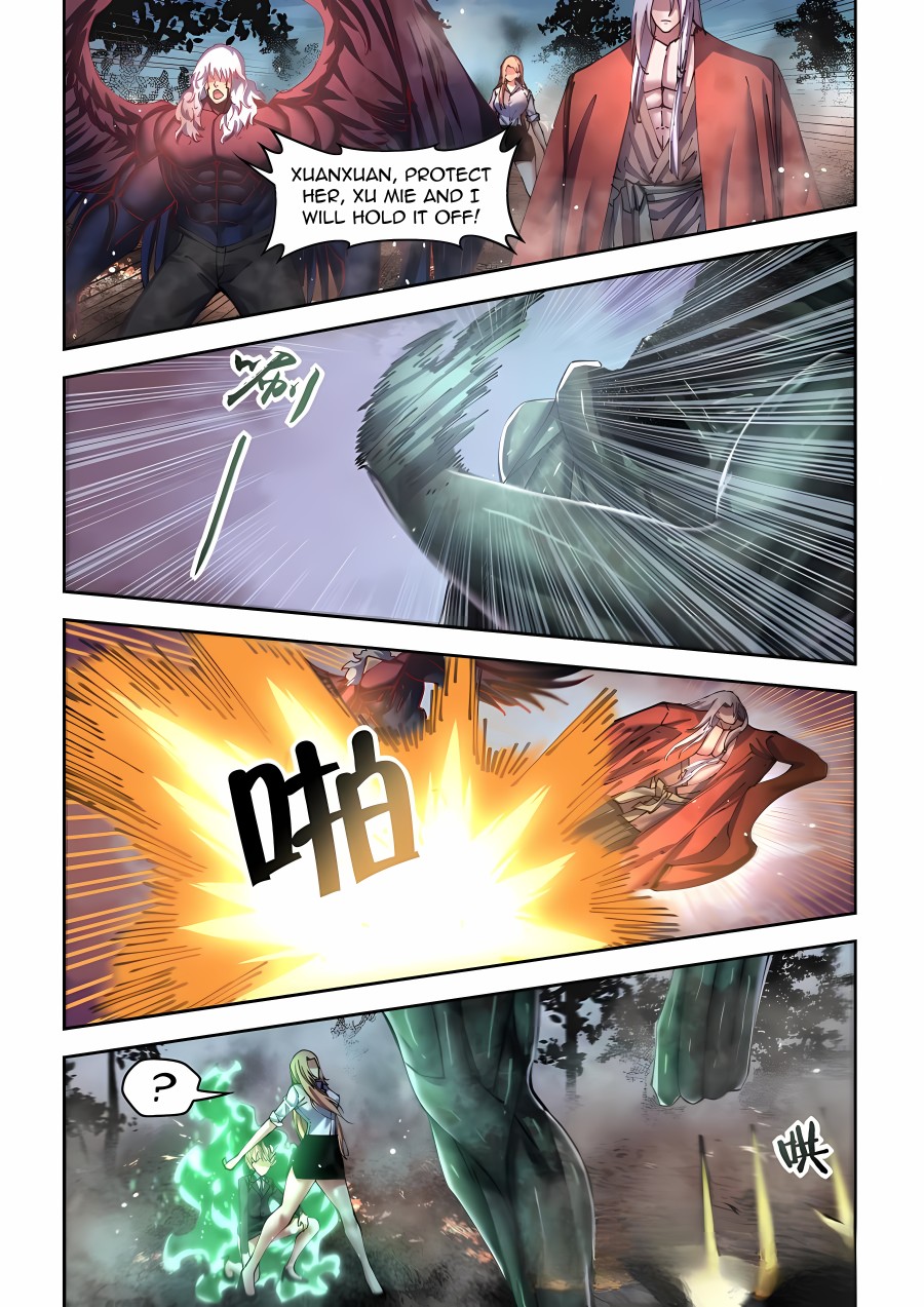 Read Mortals of the Doom EN Manga Online