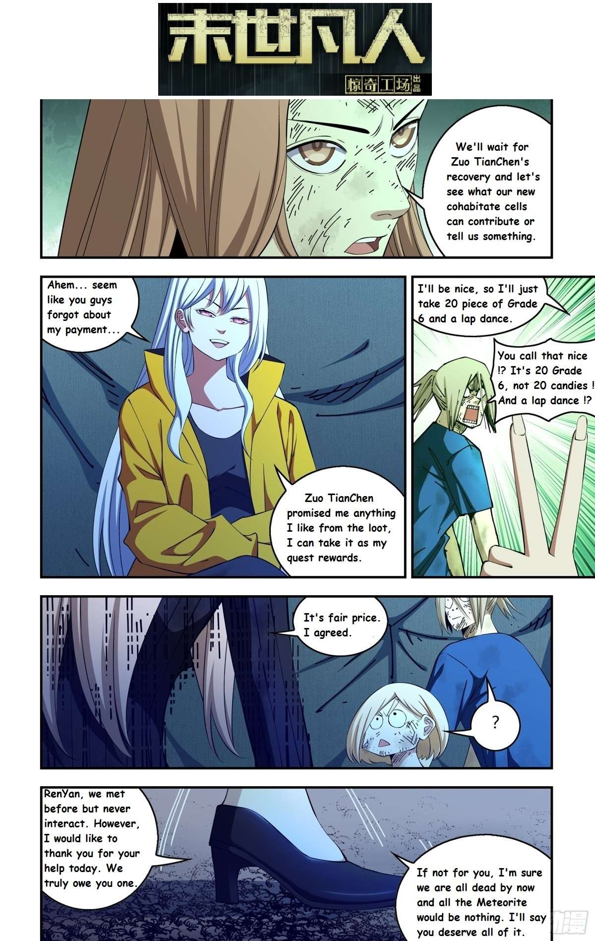 Read Mortals of the Doom EN Manga Online