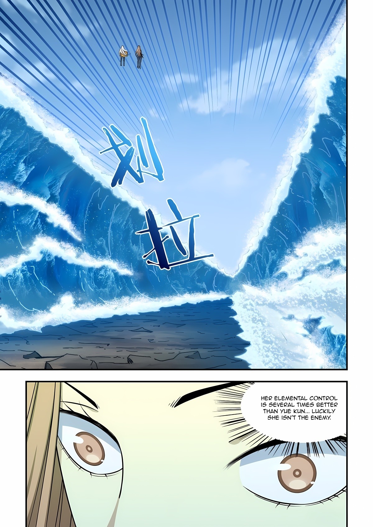 Read Mortals of the Doom EN Manga Online