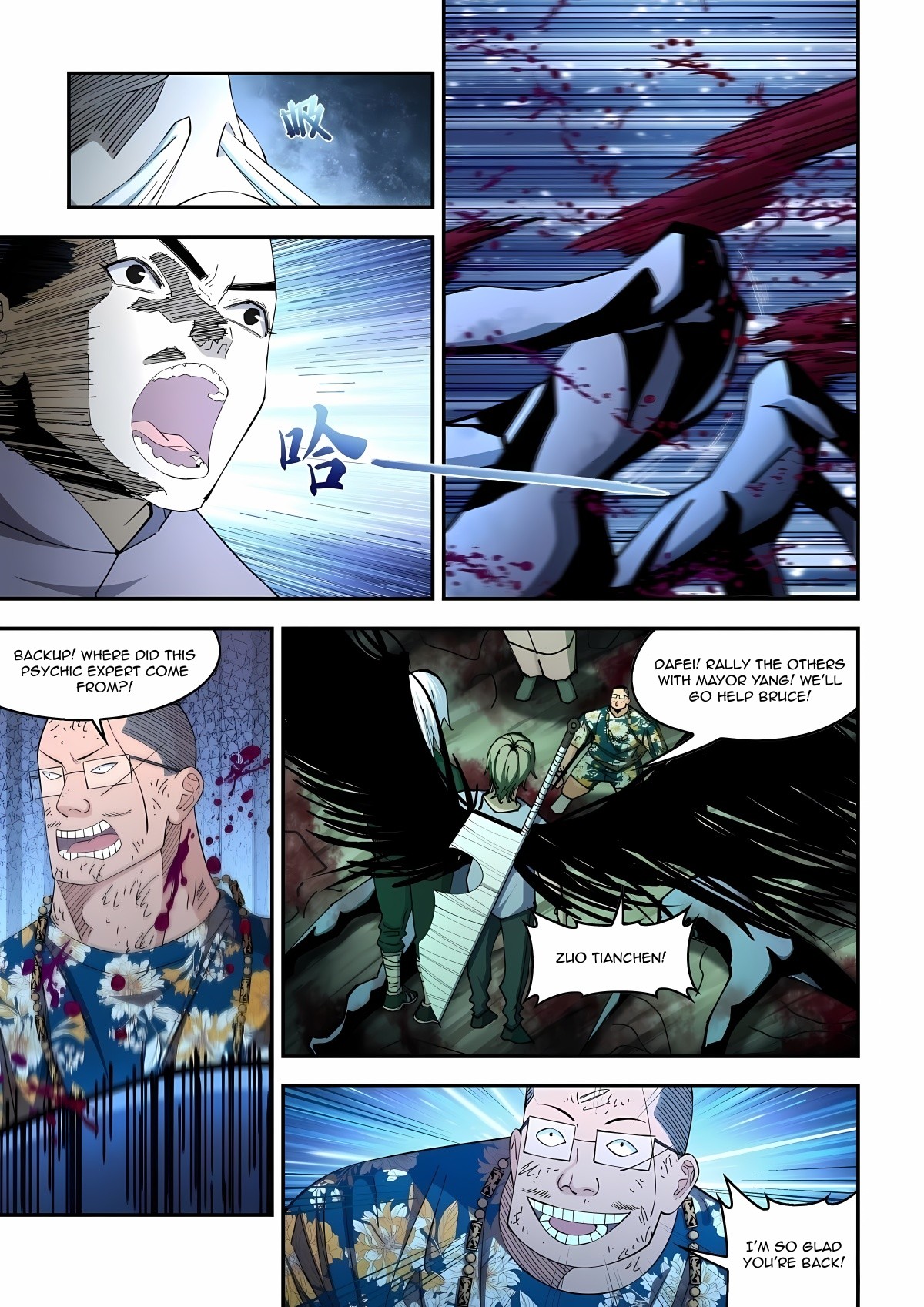 Read Mortals of the Doom EN Manga Online