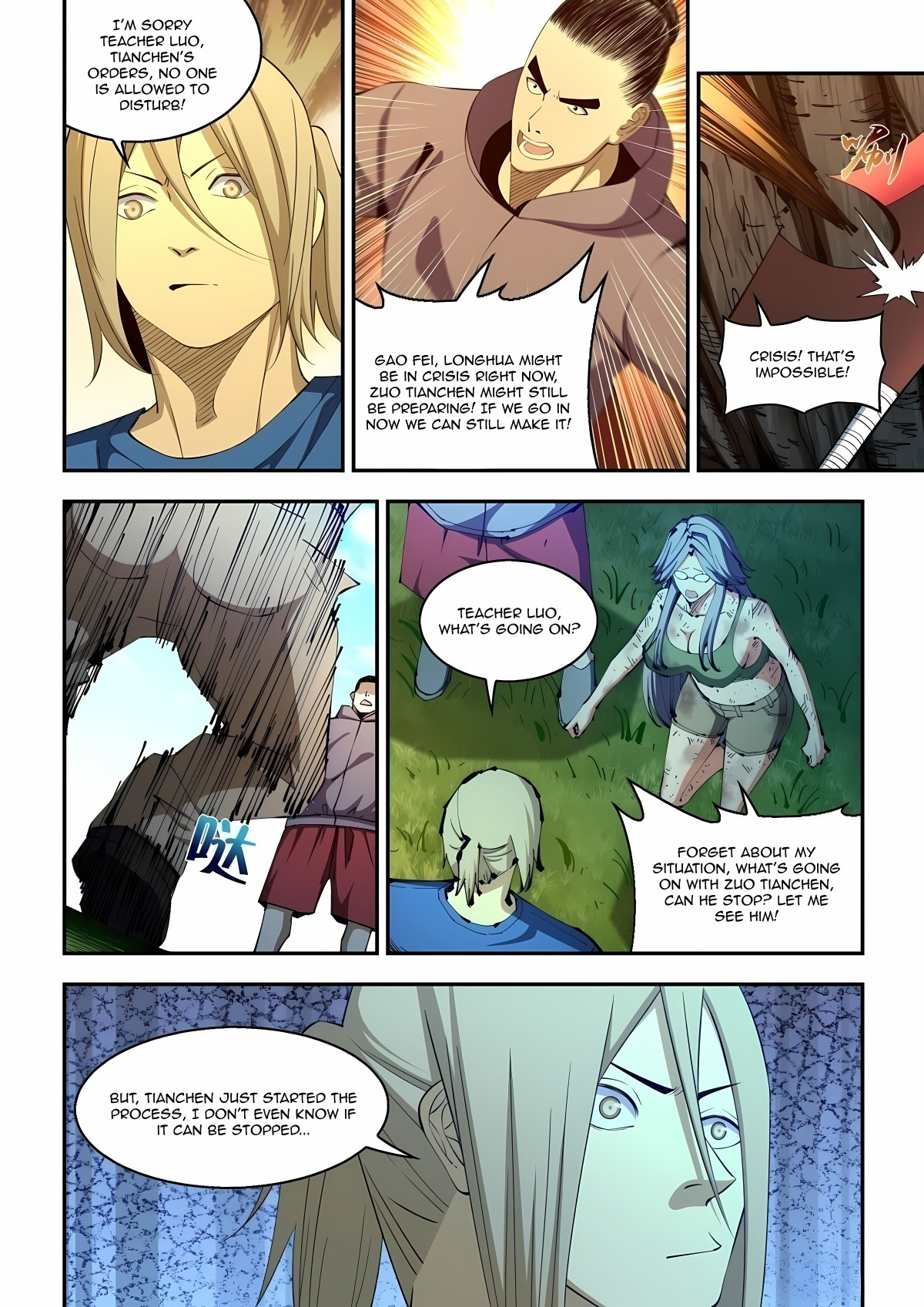 Read Mortals of the Doom EN Manga Online