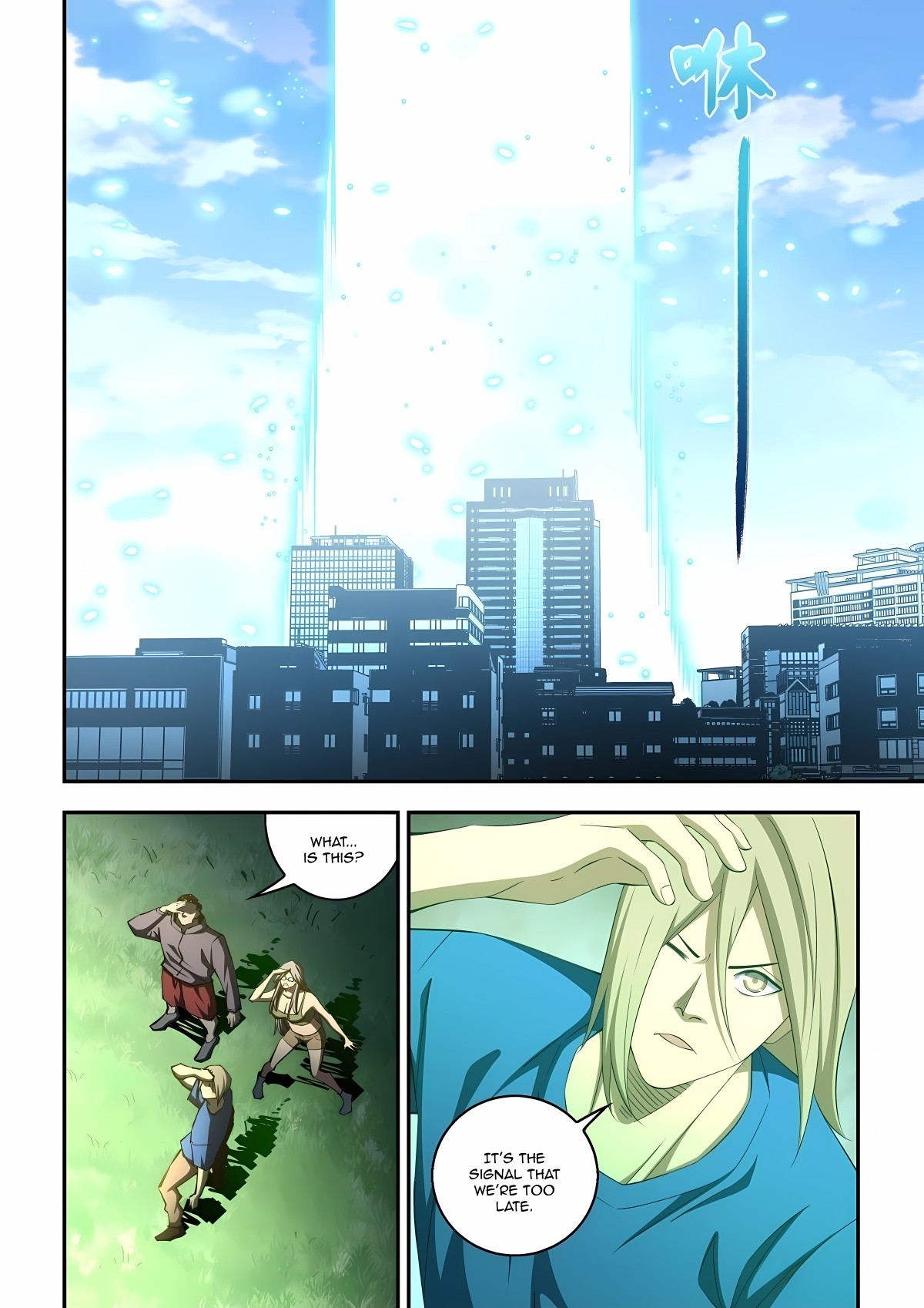 Read Mortals of the Doom EN Manga Online