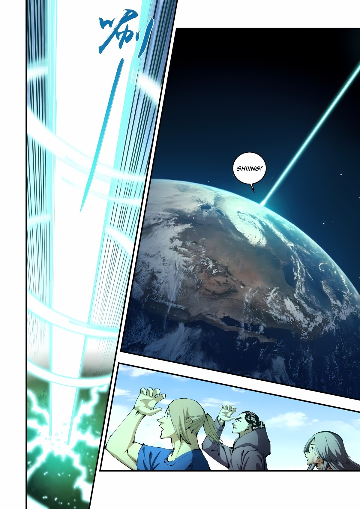 Read Mortals of the Doom EN Manga Online