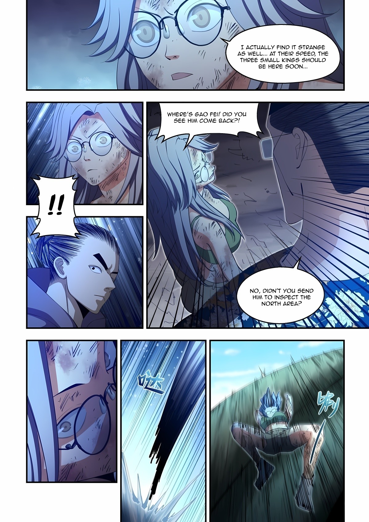 Read Mortals of the Doom EN Manga Online